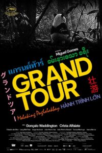 Filmul „Grand Tour”, proiectat în premieră la Cinematograful de artă „Mircea Diaconu” 2 Grand Tour